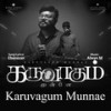 Karuvagum Munnae - Ebenezer&Alwyn M