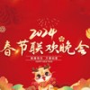 闪光的童话 (Live) - 刘雨昕&小石头和孩子们
