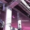 想你的夜 (DJ版) - ProdbyMend