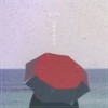 비를 내려줘요 - 공기남