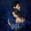 控制 (control) - 李佳薇