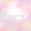 替补座 - Babara