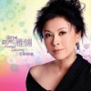 像雾像雨又像风 - 梁雁翎