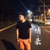 情录 - 程梓捷