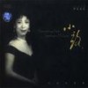 牧羊姑娘 - 关牧村