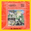 Homicide (Explicit) - Khalisol&Mike Baty