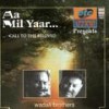 Aa Mil Aar - Wadali Brothers