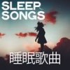 At the Right Moment (China Chill Mix) - Nude Look