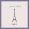 You Are My Baby (Instrumental) - B1A4
