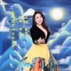 我把思念托付给月亮 - 周婷&陈旭光