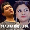 Sta Ada Khquli Da - Shahsawar&Sitara Younas