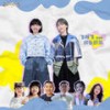 飞呀飞 (童唱版) - 房东的猫&杨芃溪&杨澄儿&黄璨宜&卢伊昕&周沐阳&郝骏之