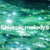 Limbo (DJ版) - Pruatay