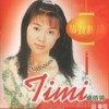 好预兆 - 卓依婷