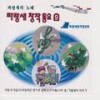 별내리는 들길에서 - 김채린